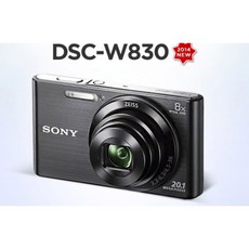 소니 dsc-w830 (64gb / 파우치 / 미니삼각대 패키지), w830