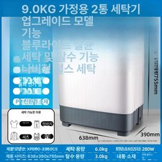 미니 세탁기 소형 속옷 휴대용 3kg 접이식 3kg, 6kg 블루라이트 업그레이드형 강력, 기본 모델명/품번