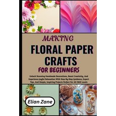 (영문도서)Making Floral Paper Crafts for Beginners: Unlock Stunning Handmade Decorations ... Paperback, Independently Published, English, 9798261946090