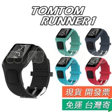 TomTom Runner 1代 運動腕帶 替換錶帶, 1個, TomTom Runner1 錶帶,天空藍 深淺配色
