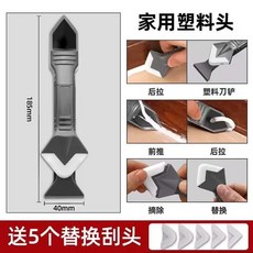 塑鋼泥 填縫膠 補縫膠, 1個, 只有刮刀