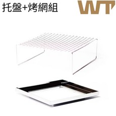 Work Tuff Stove 不鏽鋼托盤烤網組 (WTS-380-BBQ適用) WTS-H013, 1個