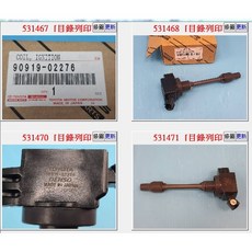 DENSO 90919-02276 考耳 適用豐田 RAV4 ES250 CAMRY UX200 UX250 AURIS