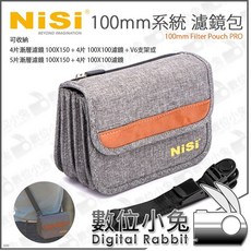 NiSi 耐司 100mm系統 濾鏡包 可放支架 可收納9片濾鏡 適用100x150mm鏡片 V5 V6系統, 1個