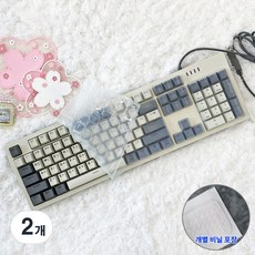 앱코 HACKER K517 키스킨 기계식 키보드 실리콘 덮개 커버, 2개, 투명