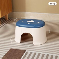 塑料兒童洗澡矮凳 換鞋凳 家用加厚防滑椅