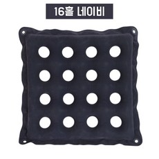 올리덴 휴대용 에어방석+에어펌프 증정 엉덩이 통풍 꼬리뼈 보호 여행용 기내용, 16홀 네이비(벨벳)