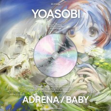 요아소비 ADRENA BABY 완전 생산 앨범 YOASOBI CD