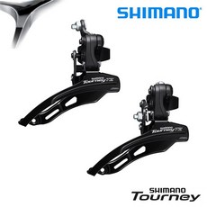 시마노 FD-TZ30 투어니 42T용 3단 앞변속기, 28.6, 탑풀방식, 1개, 탑풀/28.6mm