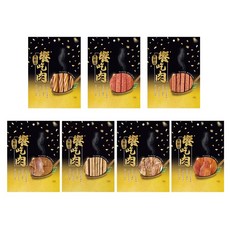 饗吃肉 黑酵母犬用零食系列 狗狗寵物點心 多種口感選擇, 1個, 現貨隨機