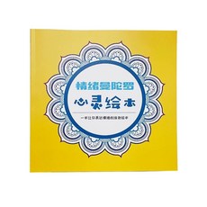 정품 CRP CHP1060FSM 리셀 이중모션 압력고무패킹 10인 쿠쿠 (케이스 전용 포함, B. 기본 만다라 그림책  디지털 일러스트 50점