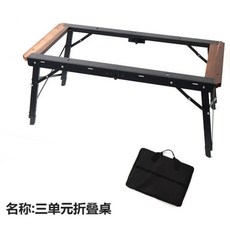 WELLHIKE 戶外SWS深野三單元IGT桌木架 便攜折疊升降多功能組合桌, 單桌框+收納袋(無桌板)