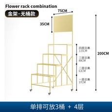 新品推薦花店多層花架貨架鐵藝鮮花架花桶展示架廠家直銷層架 置物架 花架, 四層三排單架子金色