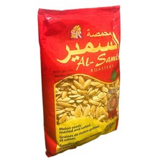 Al-Samir's 멜론 씨앗 로스트 앤 솔티드 레이디스 네일 더블 로스트 스타일. (300g), Al-Samir's 멜론 씨앗 로스트 앤 솔티드 레이디, 300g