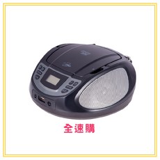 TCSTAR 手提立體聲音響 TCS1540