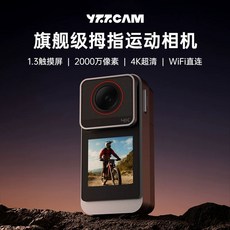 브이로그 카메라 유튜버 동영상 촬영 없음 vlog 액션캠 소형 블랙 휴대용 유튜브용, A. 메모리 카드 없음 별도 구매 필요, D. 검정 엄지 액션 카메라 .3인치 터치스크린
