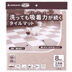 오쿠다케큐차크 반려동물용 밀림 방지 발수 타일 매트 8매입, 베이지+라이트베이지, 1개