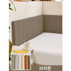 침대 벽쿠션 등받이 커버 헤드쿠션 침실 인테리어 쿠션, 블루브라운