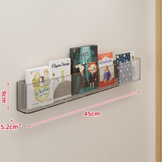 兒童繪本收納架 牆上隱形書架 亞克力材質, 透灰1個裝, 1層