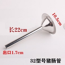 【臺灣出貨 】32絞肉機刀片配件孔闆錳鋼篦子出肉闆電動絞肉機刀片圓刀闆 附件, 32不銹鋼灌腸器, 1個