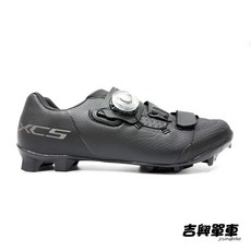 SHIMANO 新款 XC5 登山車卡鞋 寬楦 車鞋 寬版 男生款式 SH-XC502 吉興單車