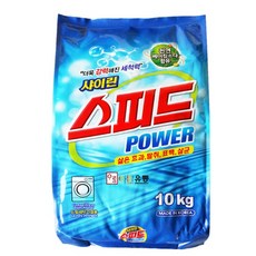 성진켐 스피드파워(세탁세제) 10kg 분말세제 가루세제, 1개