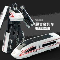 男孩變形玩具 昆蟲猛獸軍事金剛合體機甲 兒童變形機器人玩具, BKK變形復興號1-98, 1個