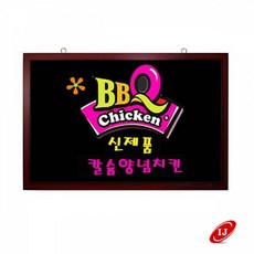 카페 메뉴판 칠판 벽걸이형 카페칠판