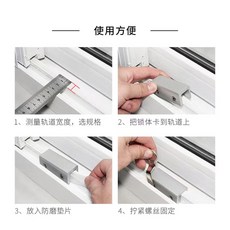 店長推薦 窗戶鎖扣卡扣鋁閤金門窗鐵紗窗固定限位器推拉兒童安全鎖防盜神器 XPB2223, ------安裝示意圖-------, 1個