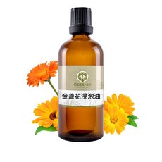 歐丹尼【金盞花浸泡油】基礎油系列 Calendula Infused Oil, 1件, 100ml