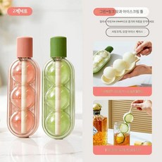 [해외배송]탕후루 아이스크림 몰드 어린이용 식품등급 가정용 수제 아이스바 제빙 트레이, 2개입 핑크와 그린 색상, 빨대 포함, 2개, 달콤핑크,청량초록