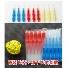 牙間刷 牙縫清潔, 1個, (I型)0.8mm 隨機色-10入/袋