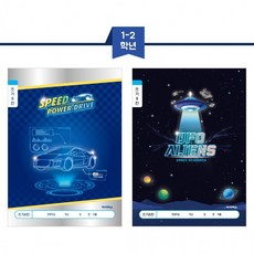 아이비스 800 초등1-2 쓰기8칸(남) 1세트 10개입 11350, 랜덤, 1개