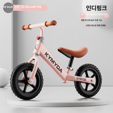 이오 밸런스바이크 자전거 밸런스자전거 스트라이더, 1개, 1cm, 핑크 10인치 폼 없음 75-95cm