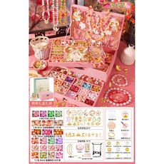 兒童手工串珠禮盒套裝 海洋系列DIY水晶珠子 早教益智生日禮物, 【琉璃洛櫻】至尊版精美古風禮盒送禮品袋, 1個