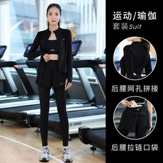 瑜伽服 跑步健身衣 運動長袖 專業運動套裝 台灣發貨 高彈力透氣 修身顯瘦 多場景適用