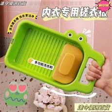 台灣熱賣 搓衣板 懶人洗襪子神器 內衣內褲成人家用學生宿舍迷你洗衣盆, 1個, 【快速起泡丨輕松去污】升級加厚,迷你搓衣板【2個裝】