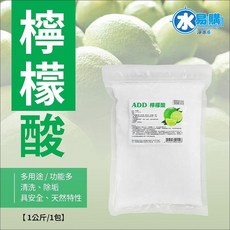 水易購淨水檸檬酸1kg/包：清洗除垢、食用級檸檬酸，超商取貨最多4包, 1個