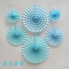 嗨美好食光 結婚迎新喜慶花束折紙紙扇花裝飾 紅色婚禮布置道具婚慶中國風中式, 藍色6件套, 1個