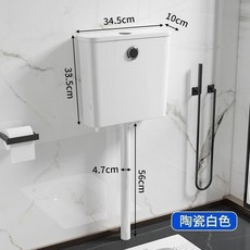 不銹鋼感應衝水箱 智能馬桶配件, 感應不銹鋼陶瓷白色, 白色