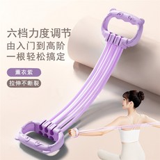 拉力器8字女開肩練美背健身拉力繩可調磅數六股家用八字拉力帶繩, 紫, 1個