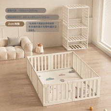 寶寶遊戲圍欄兒童防護欄地圍家用樂園柵欄圍欄嬰兒客廳地上爬爬墊, 150*200【可變收納架】+2cm地墊:如圖所示