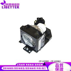 LIBETTER 投影機燈泡 適用 HITACHI DT00701 CP-HS980 CP-HS982, 1個, 副廠投影機燈泡