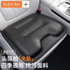 桃園出貨 翻毛皮汽車坐墊四季通用單片高級感座椅座墊後排25新款車墊坐墊套, 瑪莎紅（孕嬰材質 環保無異味）,翻毛皮款-後排, 1個