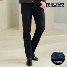 뱅뱅 남성 라이크라 이중직 기모 데님 네이비_P350776250 210851