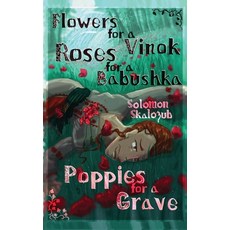 (영문도서) Flowers for a Vinok Roses for a Babushka Poppies for a Grave Paperback, Phosphor Press, English, 9798991318105