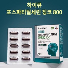 기억력저하 포스타디딜세린 포스타티딜세린 포스티딜세린 포스트파티딜세린 포스타딜세린, 60회분, 1세트
