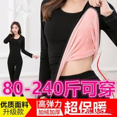 【M-5XL大尺碼】大尺碼女裝保暖套裝，加絨加厚保暖衣，秋冬打底內衣，200斤胖mm冬季保暖首選