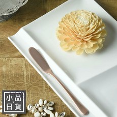 日本製 新潟燕三条 古英式廚房 粉紅玫瑰金 不鏽鋼 奶油刀 果醬刀, 1個