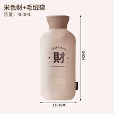 長條熱水袋灌水加厚防爆註水毛絨暖水袋肚子熱敷暖手寶暖手暖腳袋熱敷袋 暖水袋 暖手袋 冰熱兩用袋 註水生理痛熱敷袋, 米色財+絨布袋